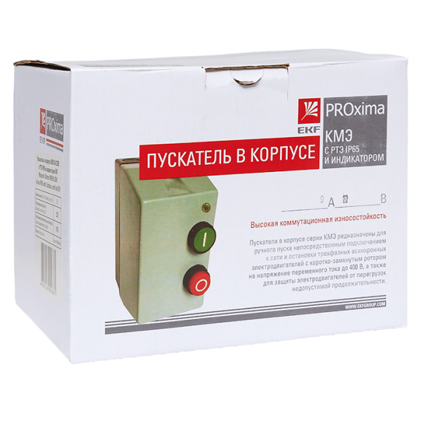 Пускатель 9А 220В IP65 КМЭ EKF с РТЭ Ir-7-10А с индик.