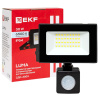 купить Прожектор свд 30Вт 6500К 2400лм черный IP65 110° Luma EKF датчик движения в Тольятти Прожектор свд 30Вт 6500К 2400лм черный IP65 110° Luma EKF датчик движения
