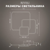 купить Светильник потолочный (люстра) свд 110Вт 3000К-6000К 8250лм белый/черный пульт диммер  в Тольятти Светильник потолочный (люстра) свд 110Вт 3000К-6000К 8250лм белый/черный пульт диммер