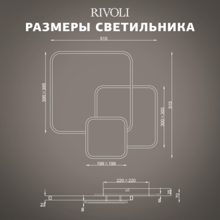 купить Светильник потолочный (люстра) свд 110Вт 3000К-6000К 8250лм белый/черный пульт диммер  в Тольятти Светильник потолочный (люстра) свд 110Вт 3000К-6000К 8250лм белый/черный пульт диммер