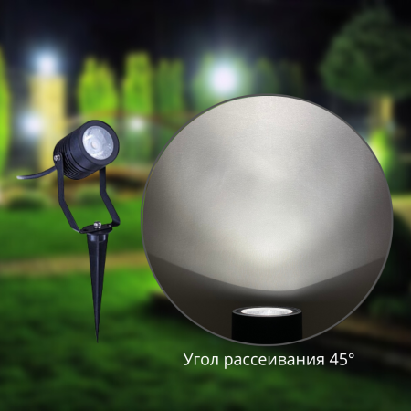 купить Прожектор 6Вт 4000К (нейтральный) 400лм IP65 45° BGP150 Philips в Тольятти Прожектор 6Вт 4000К (нейтральный) 400лм IP65 45° BGP150 Philips