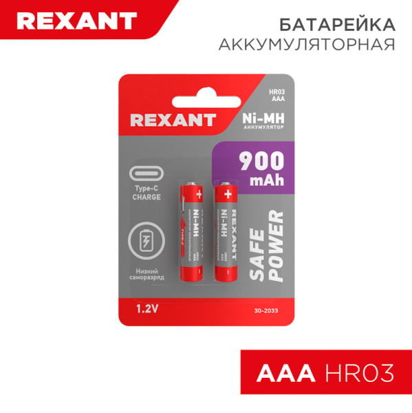 купить Аккумулятор AAA(мизинчик) 600mAh 1,2В BL2 Rexant  в Тольятти Аккумулятор AAA(мизинчик) 600mAh 1,2В BL2 Rexant