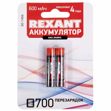 купить Аккумулятор AAA(мизинчик) 600mAh 1,2В BL2 Rexant  в Тольятти Аккумулятор AAA(мизинчик) 600mAh 1,2В BL2 Rexant