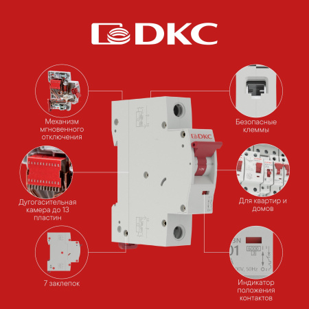 Дифавтомат 2Р 32А C тип A 30мА 6кА MDR63N 2мод DKC YON