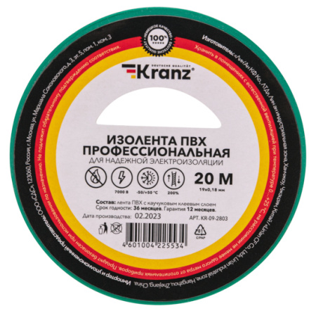 купить Изолента ПВХ 19мм*20м зеленый Kranz  в Тольятти Изолента ПВХ 19мм*20м зеленый Kranz