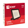 купить Прожектор свд 100Вт 6500К 8000лм черный IP65 110° Luma EKF в Тольятти Прожектор свд 100Вт 6500К 8000лм черный IP65 110° Luma EKF