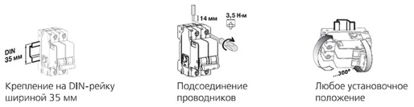 купить Автомат 3Р 10А C 10кА ВА-105 Schneider Electric в Тольятти Автомат 3Р 10А C 10кА ВА-105 Schneider Electric
