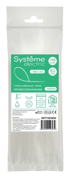 купить Хомут 150*3,6мм нейлон белый Systeme Electric 100шт в Тольятти Хомут 150*3,6мм нейлон белый Systeme Electric 100шт