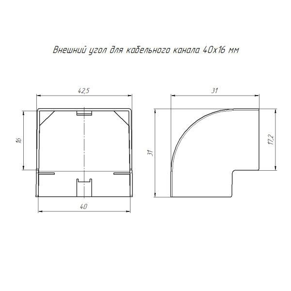 купить Угол внешний 40*16мм белый ПРОМРУКАВ 4шт в Тольятти Угол внешний 40*16мм белый ПРОМРУКАВ 4шт