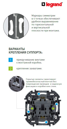 купить Инспириа белый переключатель 2кл с подсветкой скрытая 10А IP20   в Тольятти Инспириа белый переключатель 2кл с подсветкой скрытая 10А IP20