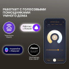 Светильник потолочный свд 60Вт 2700-6500К 4500лм многогранник белый пульт ДУ Яндекс Алиса, RGB