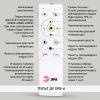 Светильник настенно-потолочный свд 80Вт 3000-6500К 4500лм круг белый пульт ДУ 